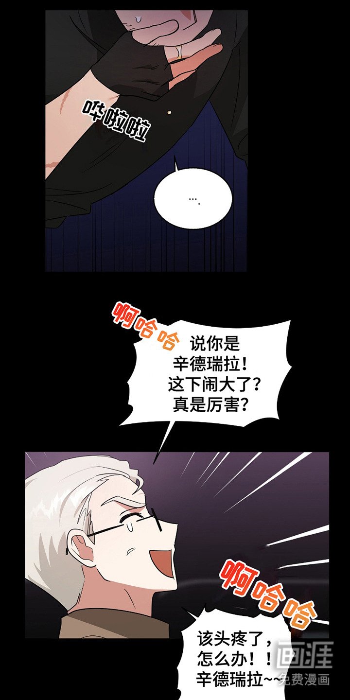 第4章：名字