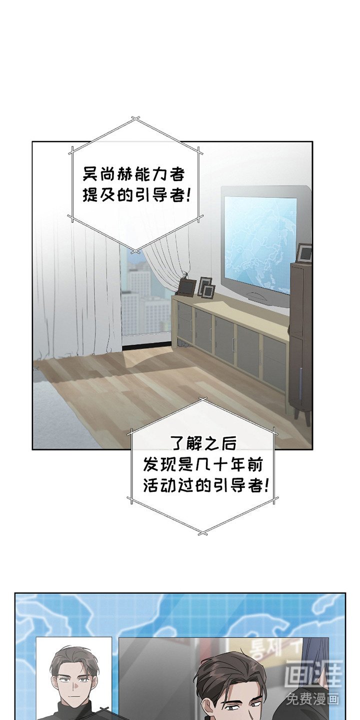第5章：灾难警报