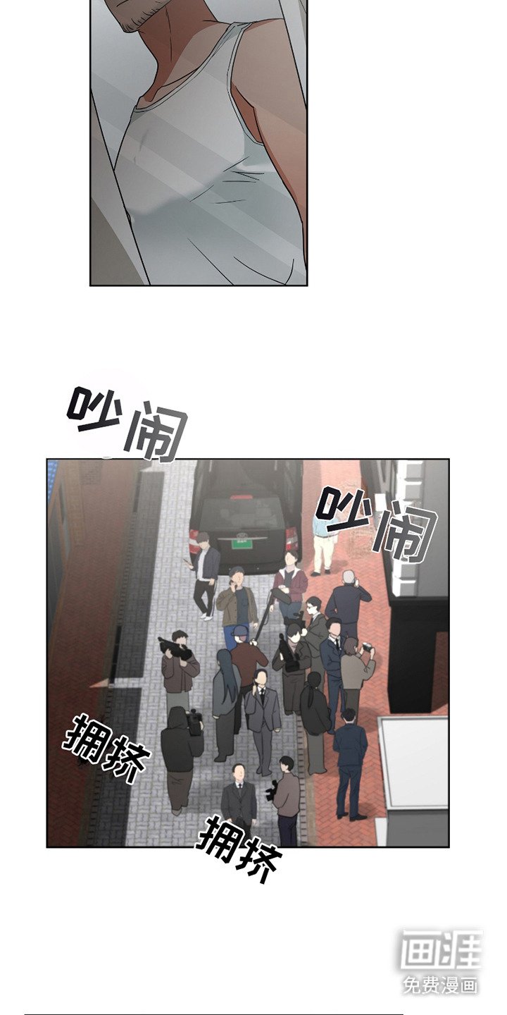 第5章：灾难警报