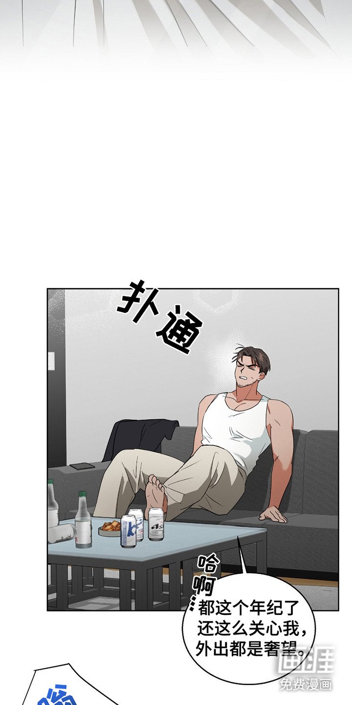 第5章：灾难警报