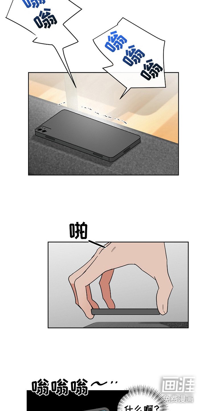 第5章：灾难警报