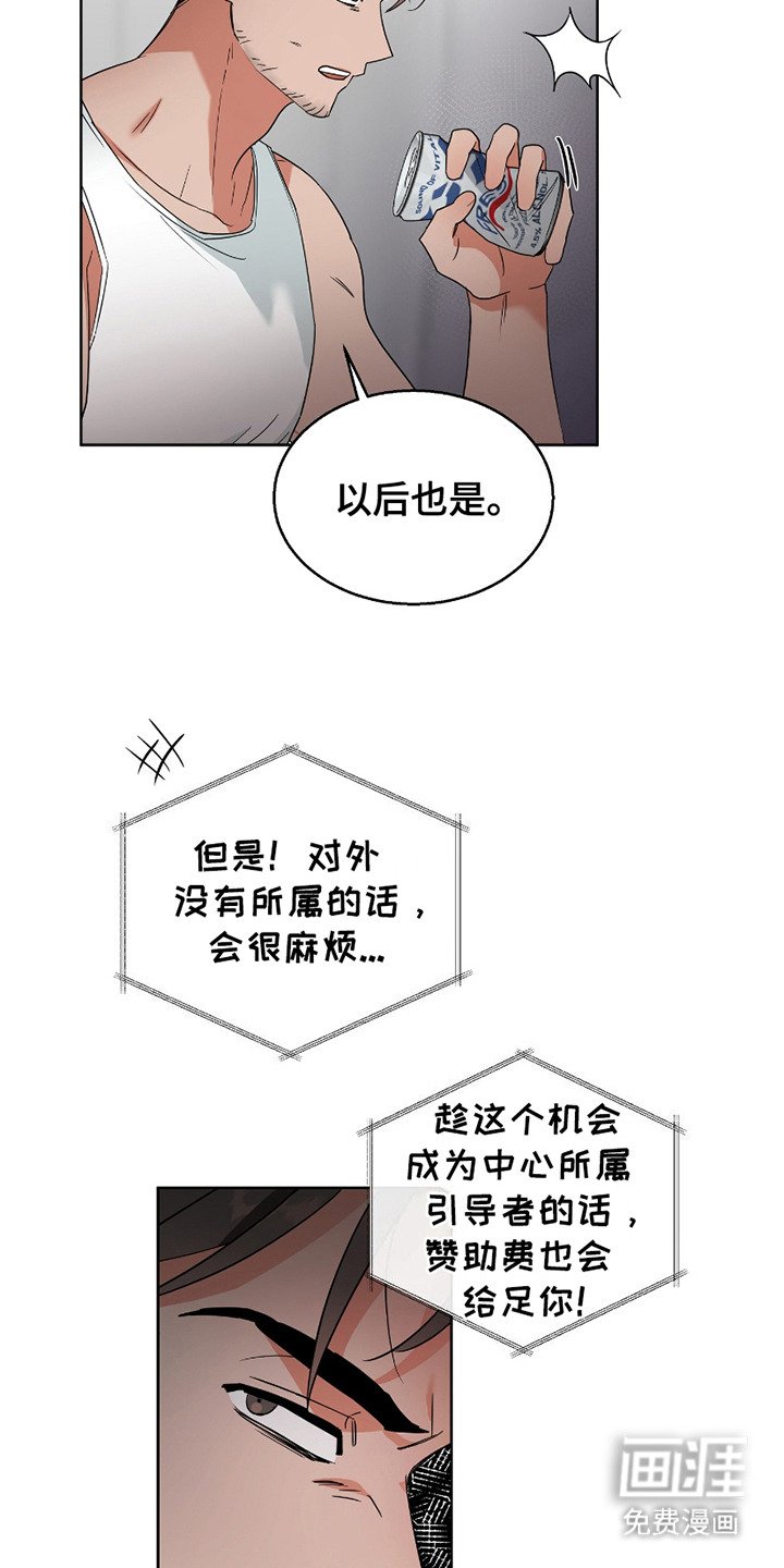 第5章：灾难警报
