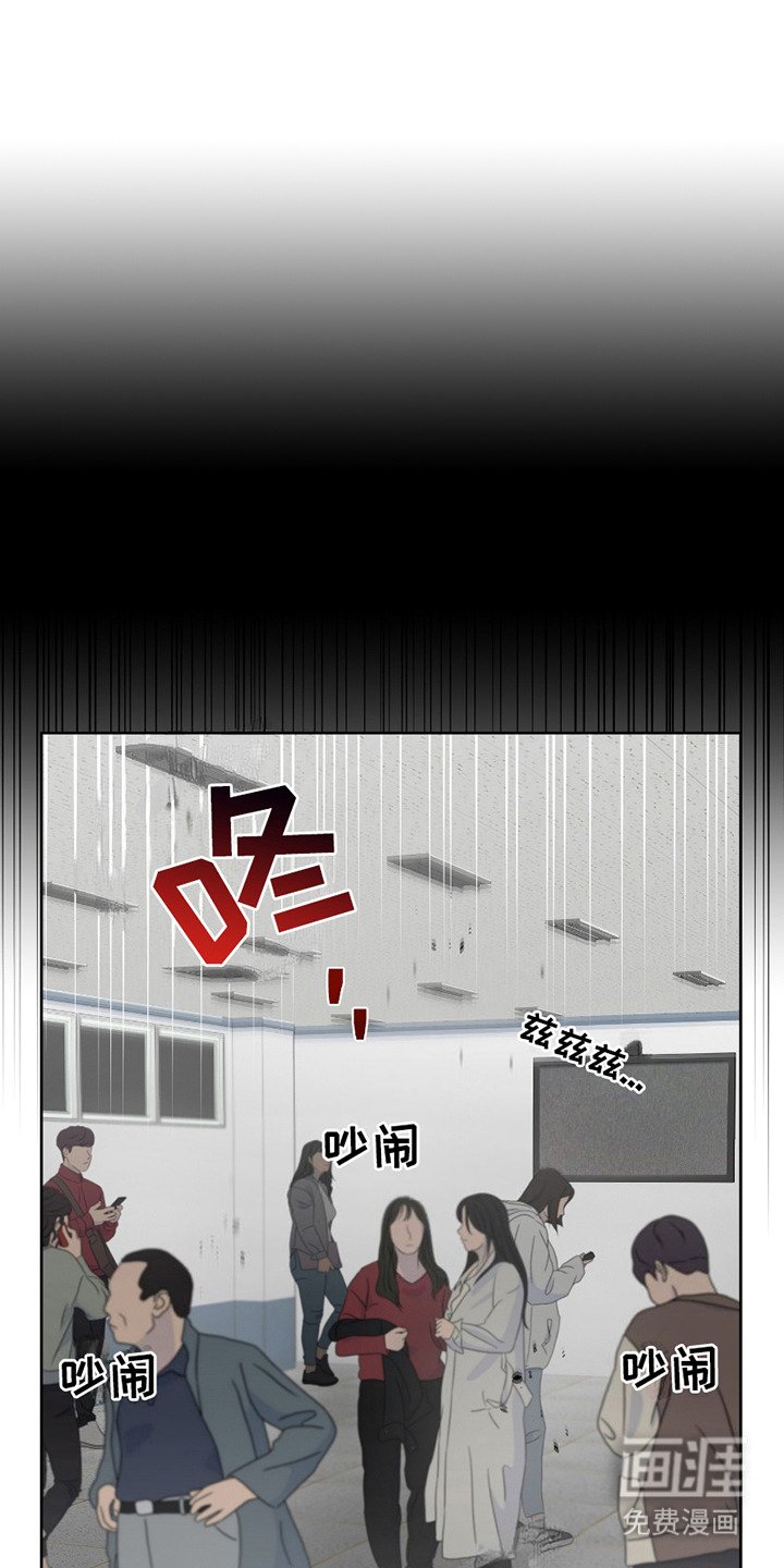 第6章：苦战