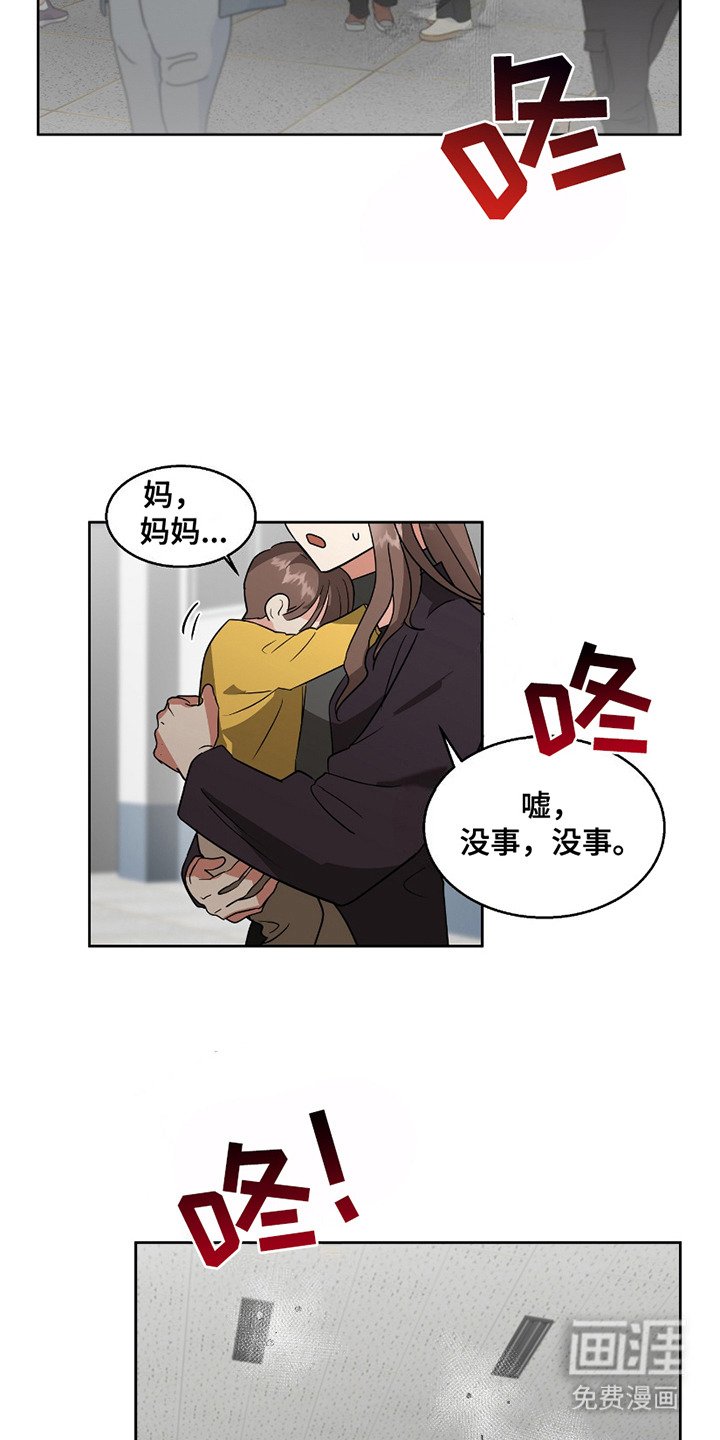 第6章：苦战