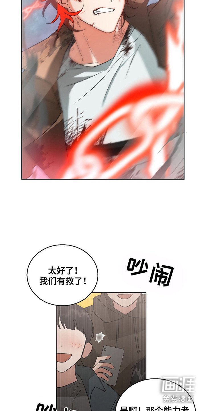 第6章：苦战