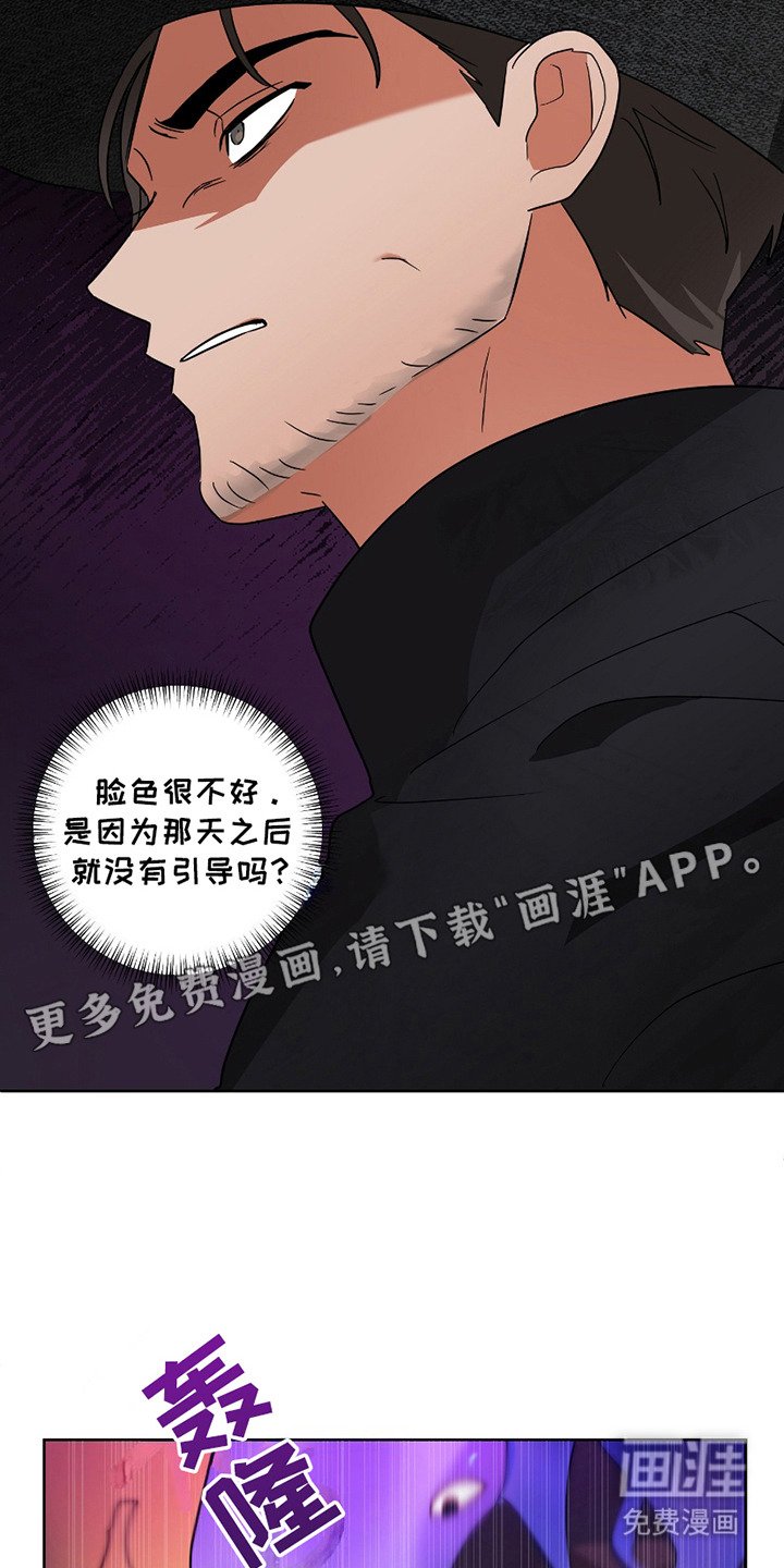 第6章：苦战