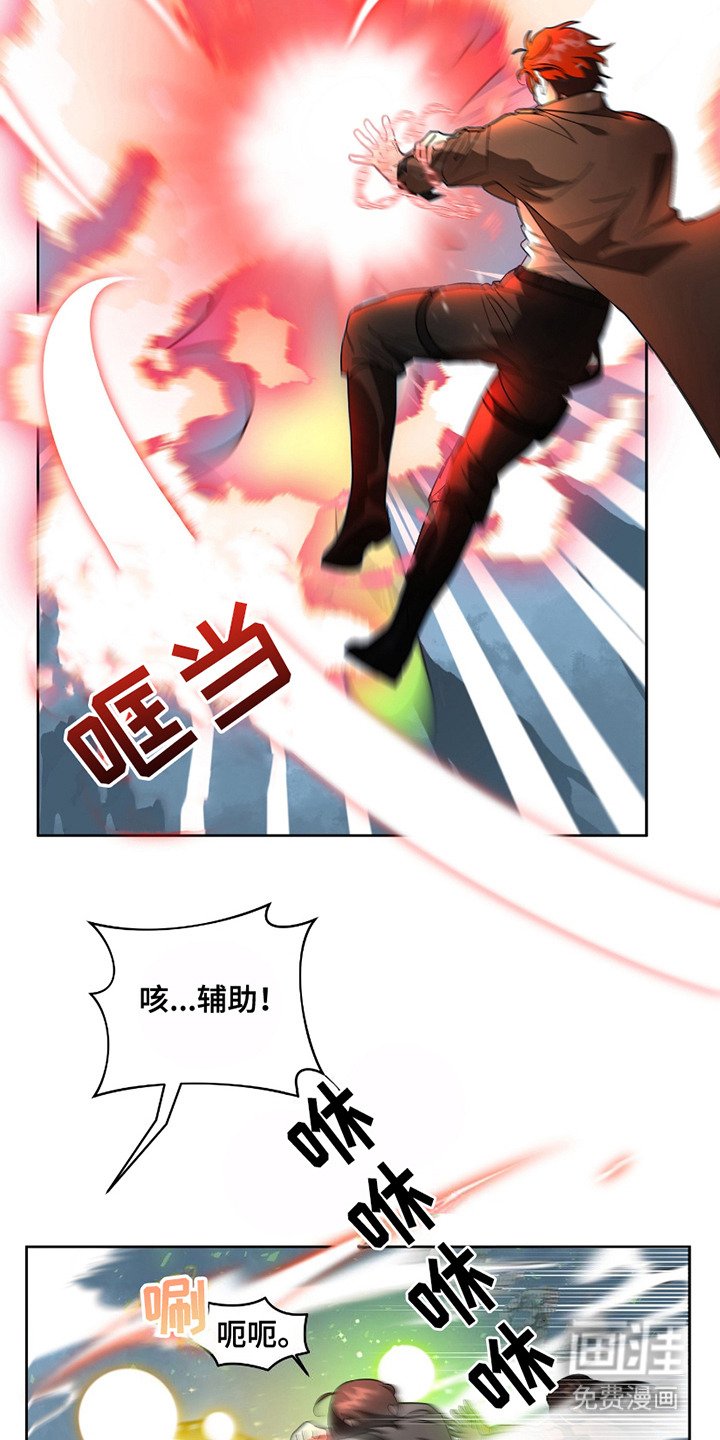第6章：苦战