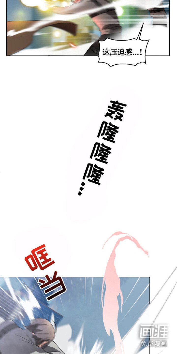 第6章：苦战