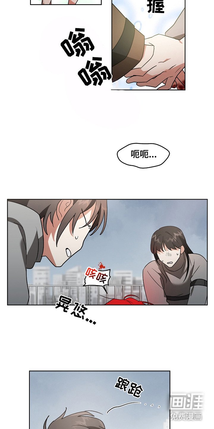 第7章：放心不下