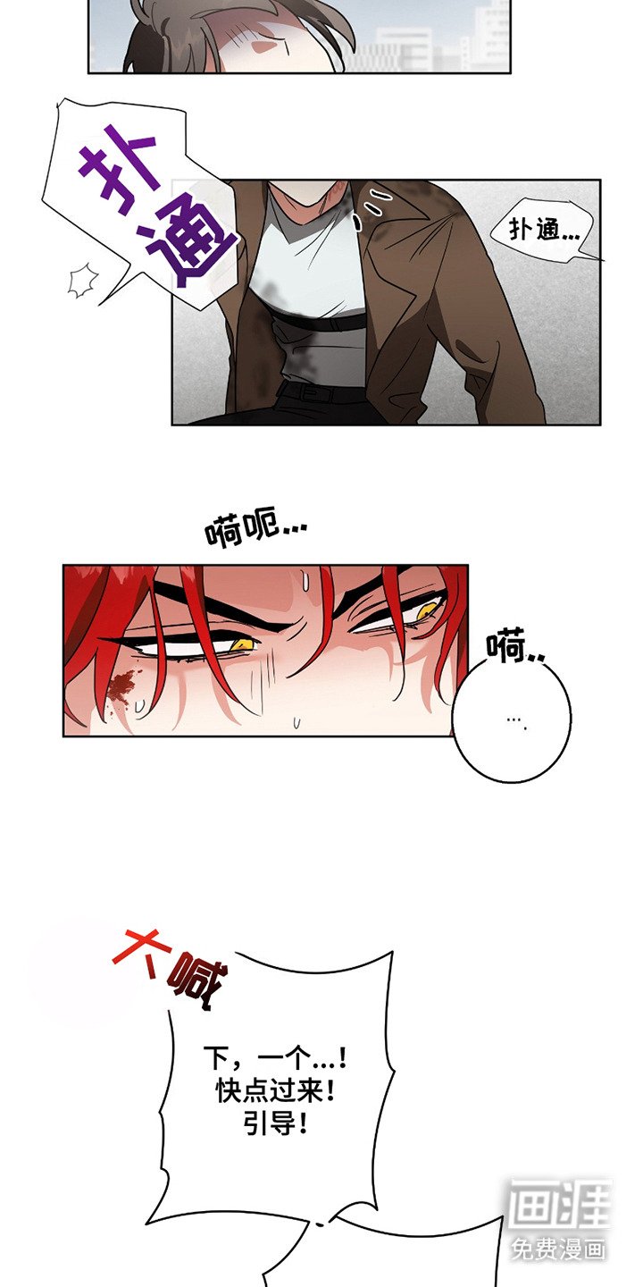 第7章：放心不下