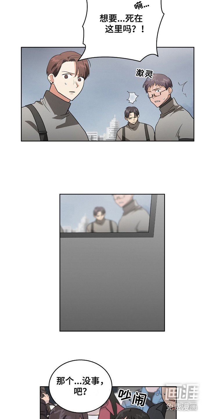 第7章：放心不下