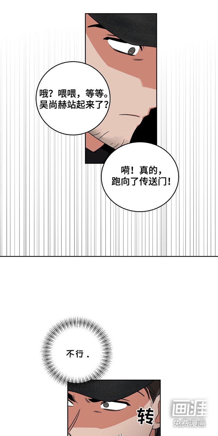第7章：放心不下