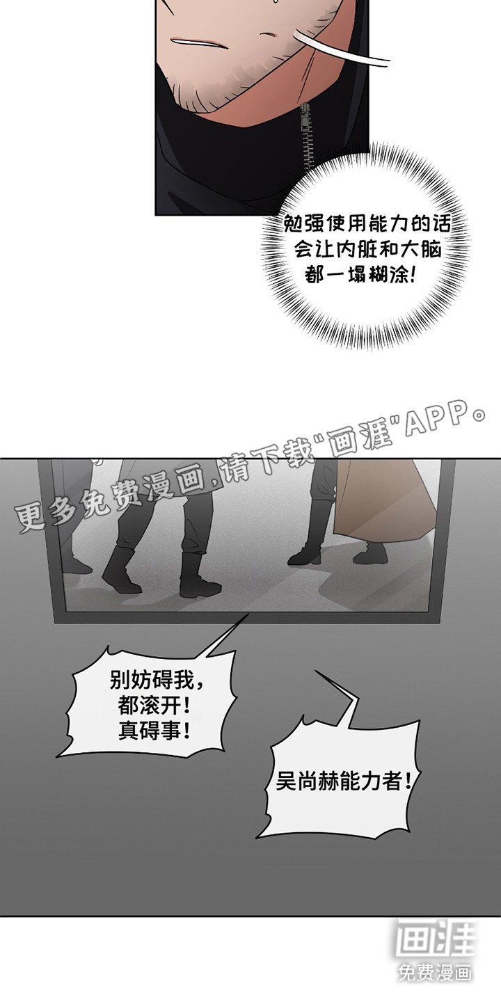 第7章：放心不下