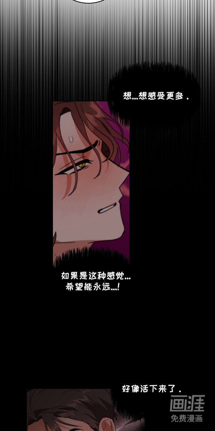 第7章：放心不下
