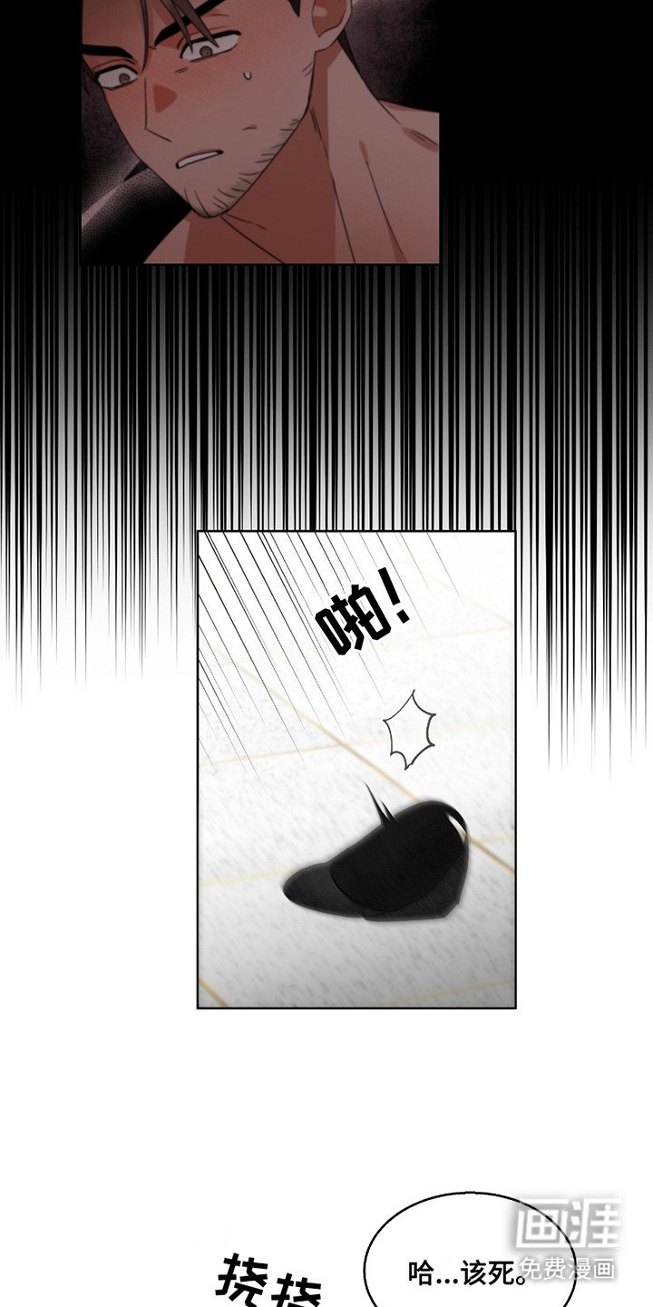第7章：放心不下