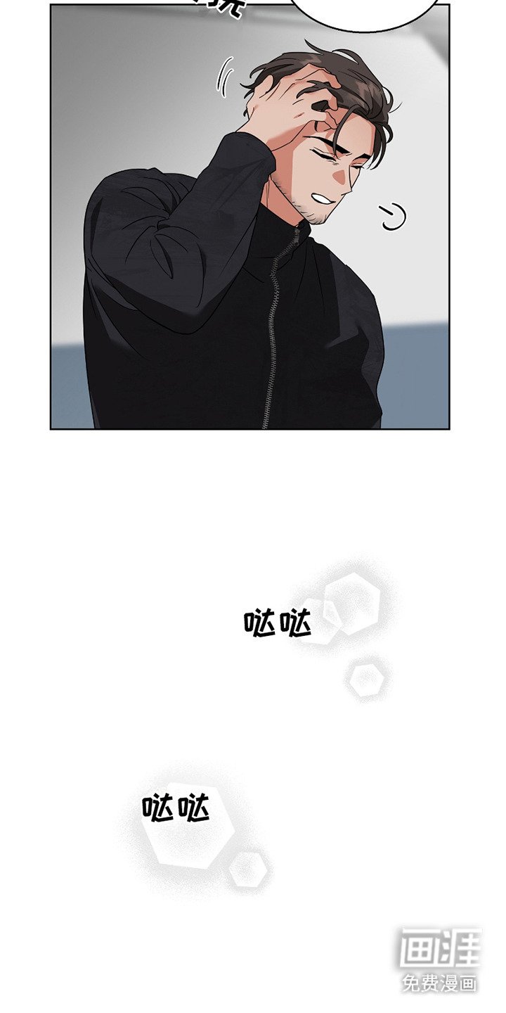 第7章：放心不下