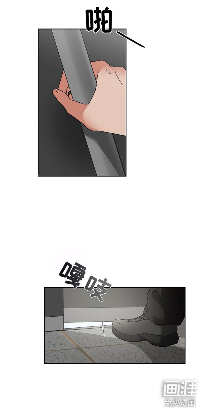 第7章：放心不下