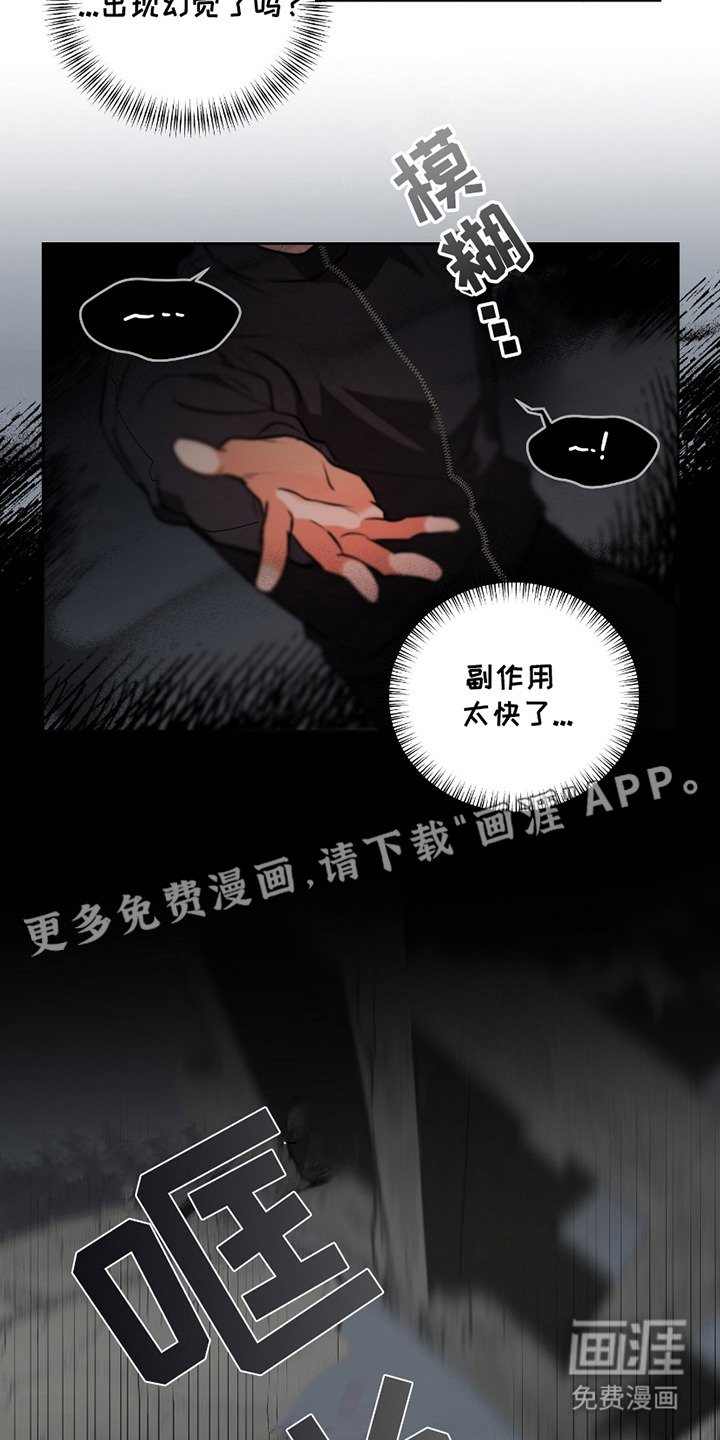 第8章：支援