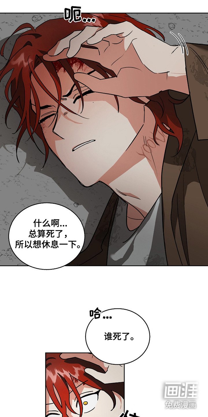 第8章：支援