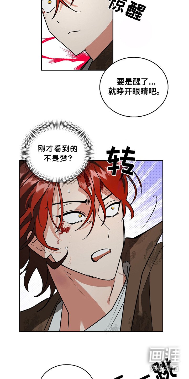 第8章：支援