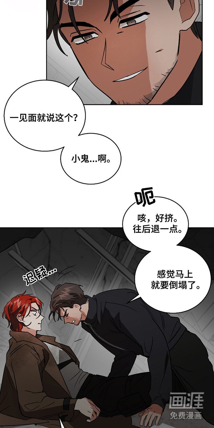 第8章：支援