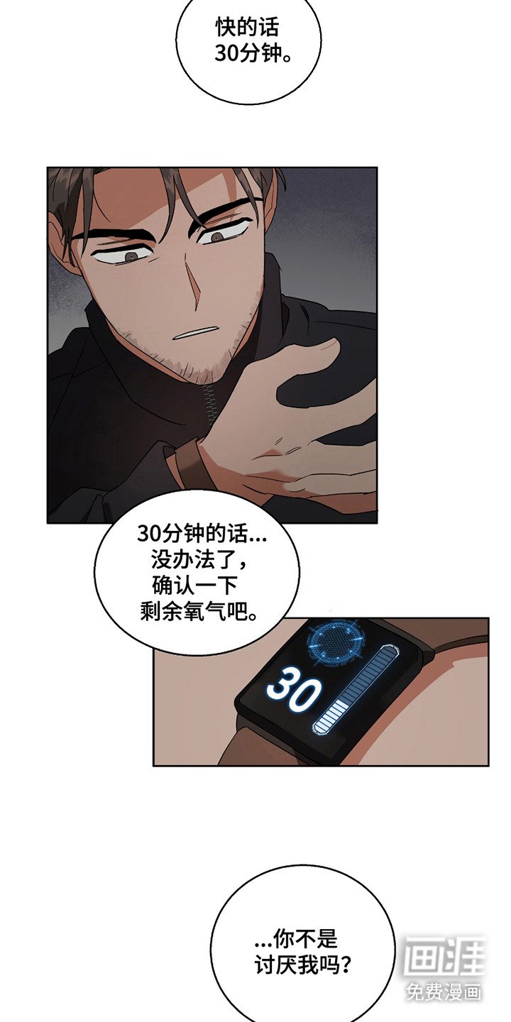 第9章：开始引导