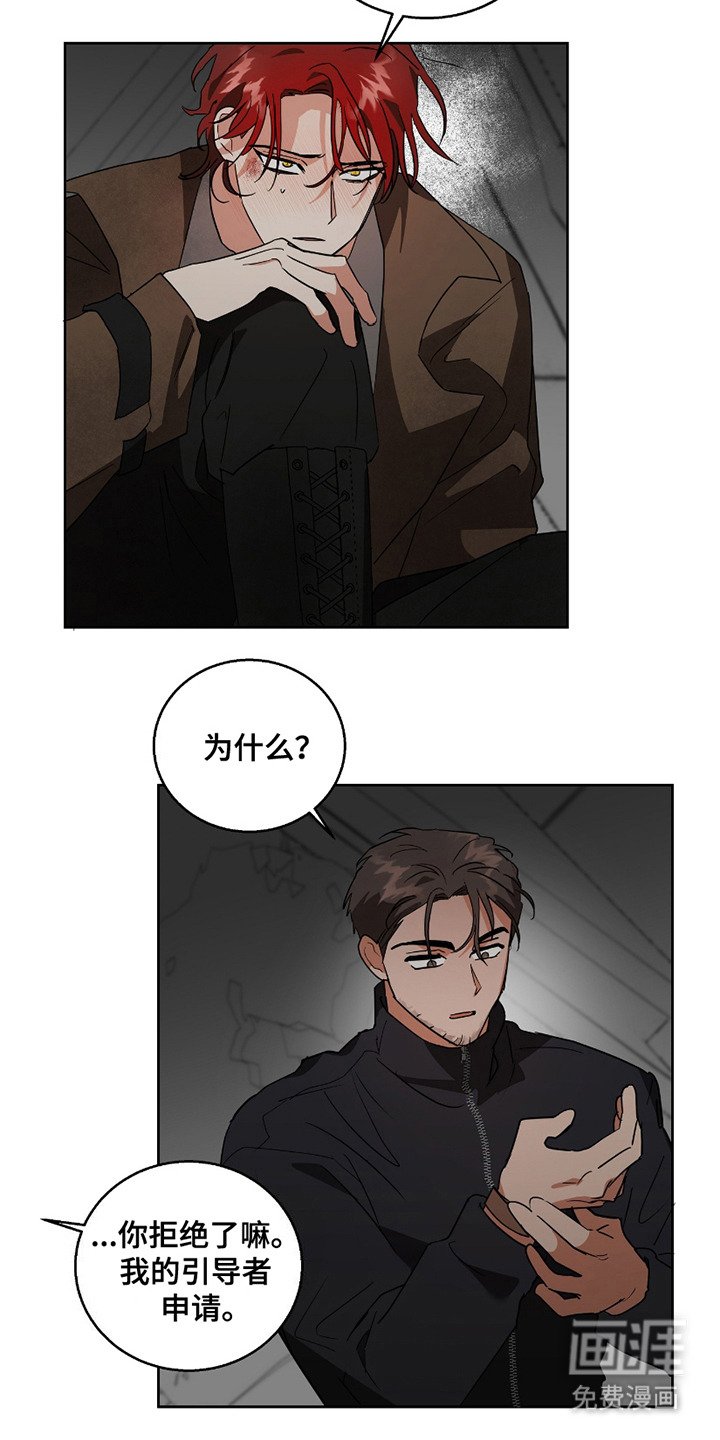 第9章：开始引导