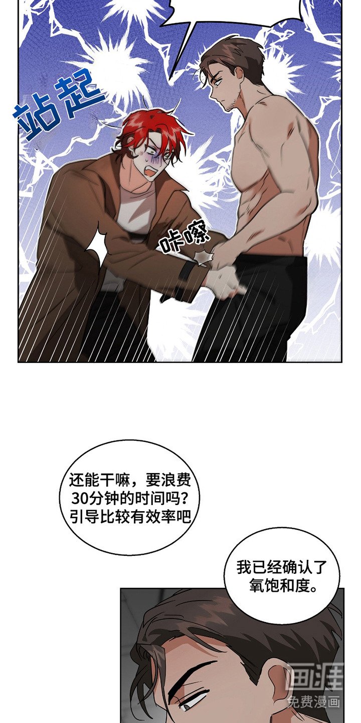 第9章：开始引导