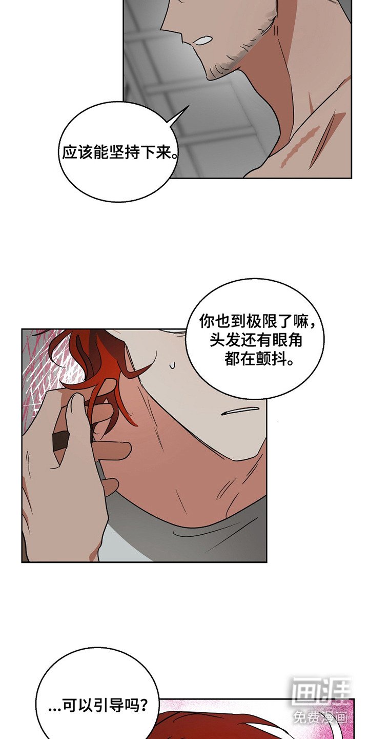 第9章：开始引导