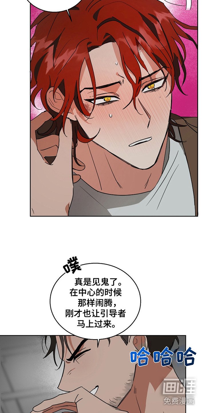 第9章：开始引导