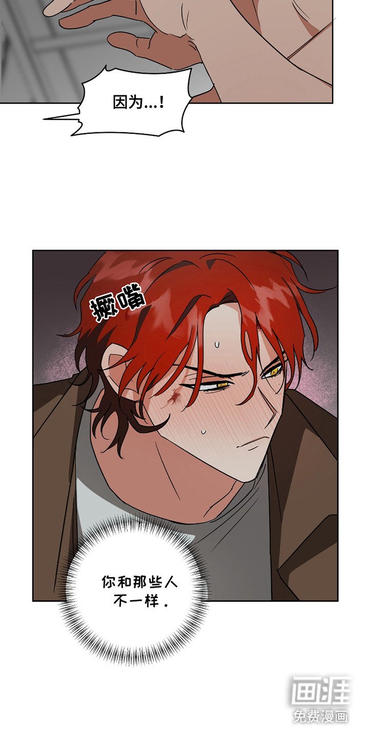 第9章：开始引导