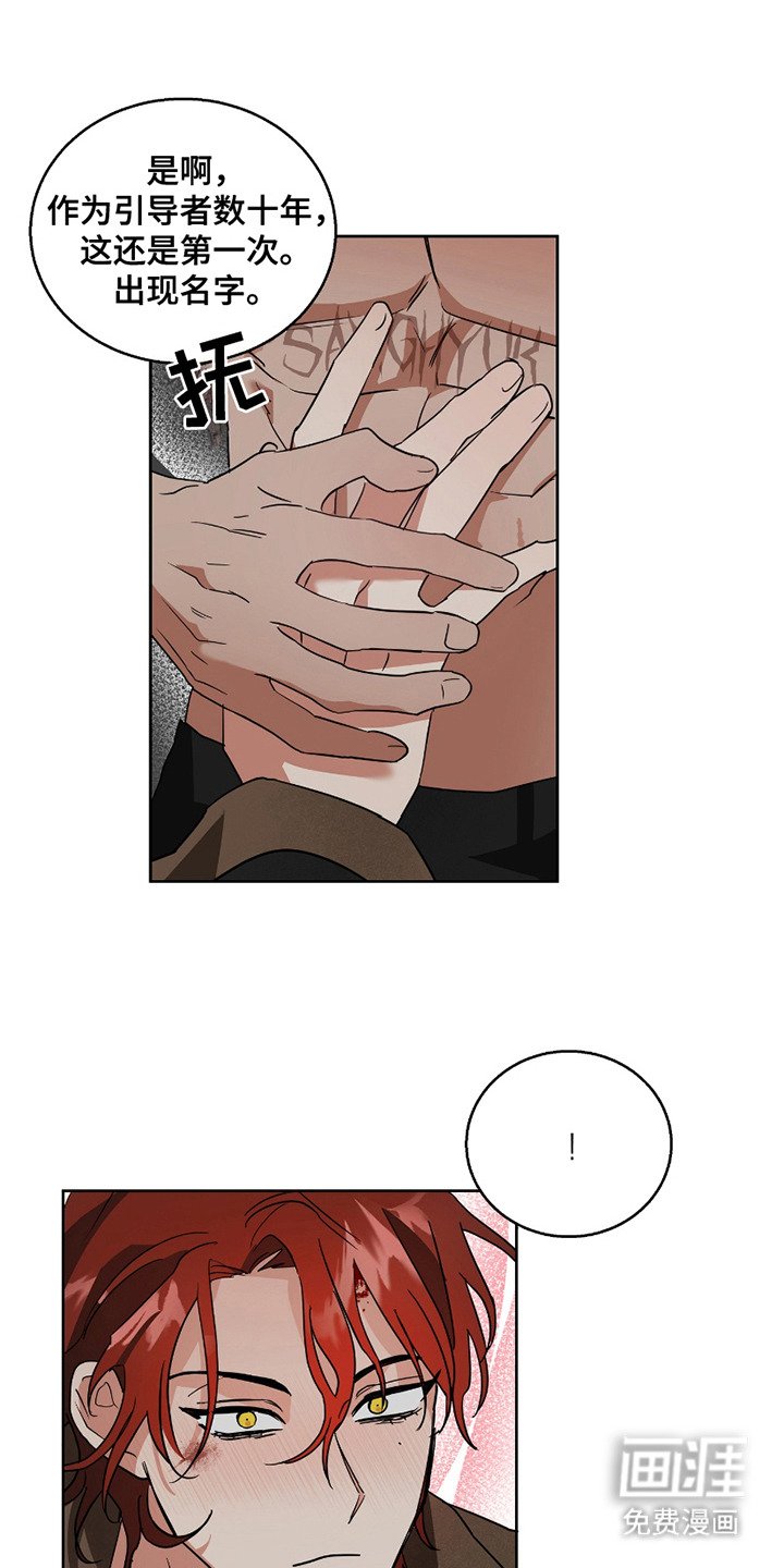 第9章：开始引导