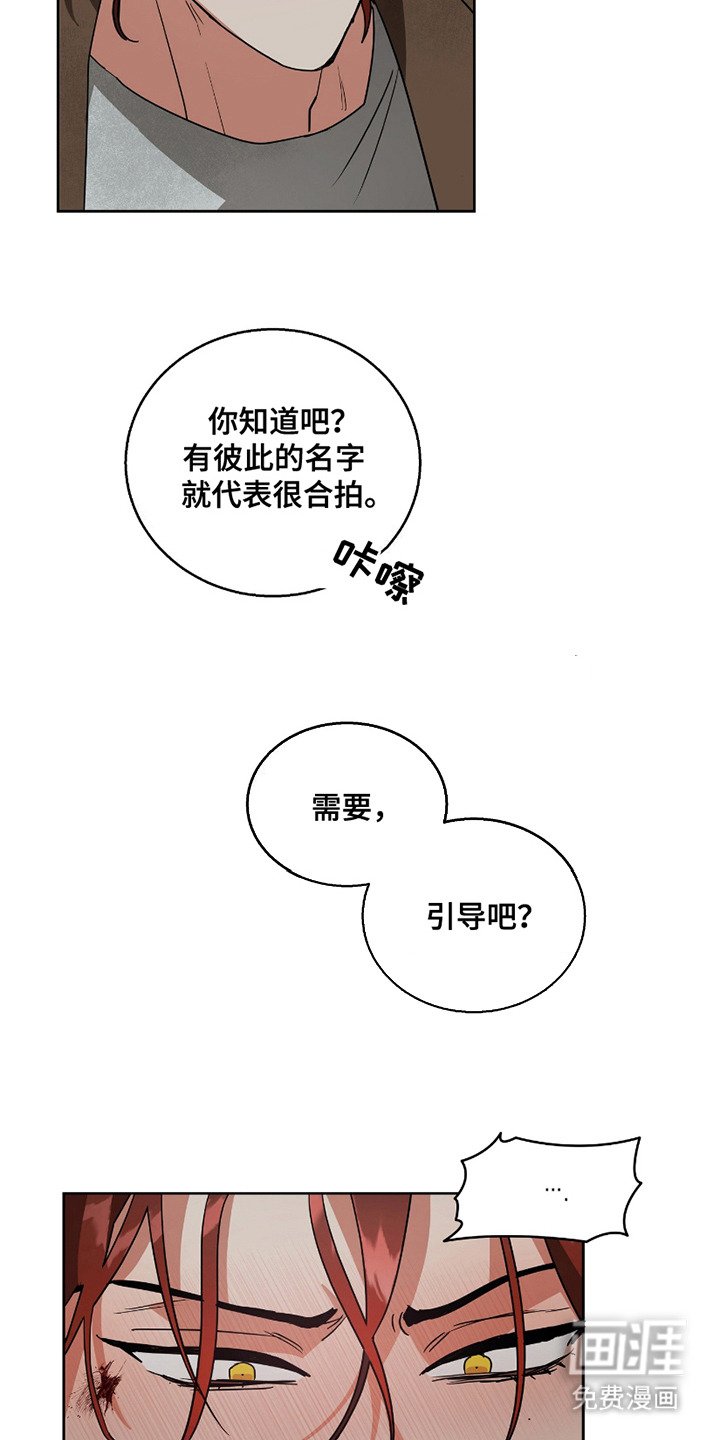 第9章：开始引导