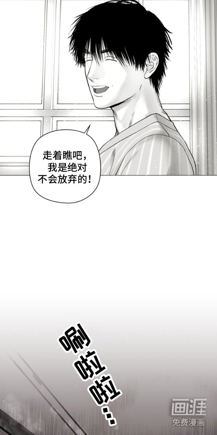 第1章：曾经的冠军