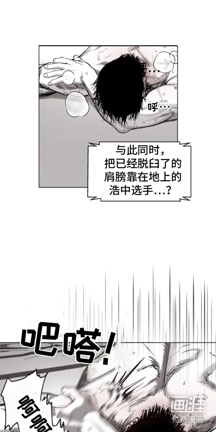 第10章： 输了