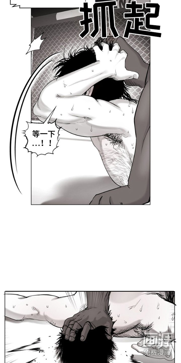 第10章： 输了