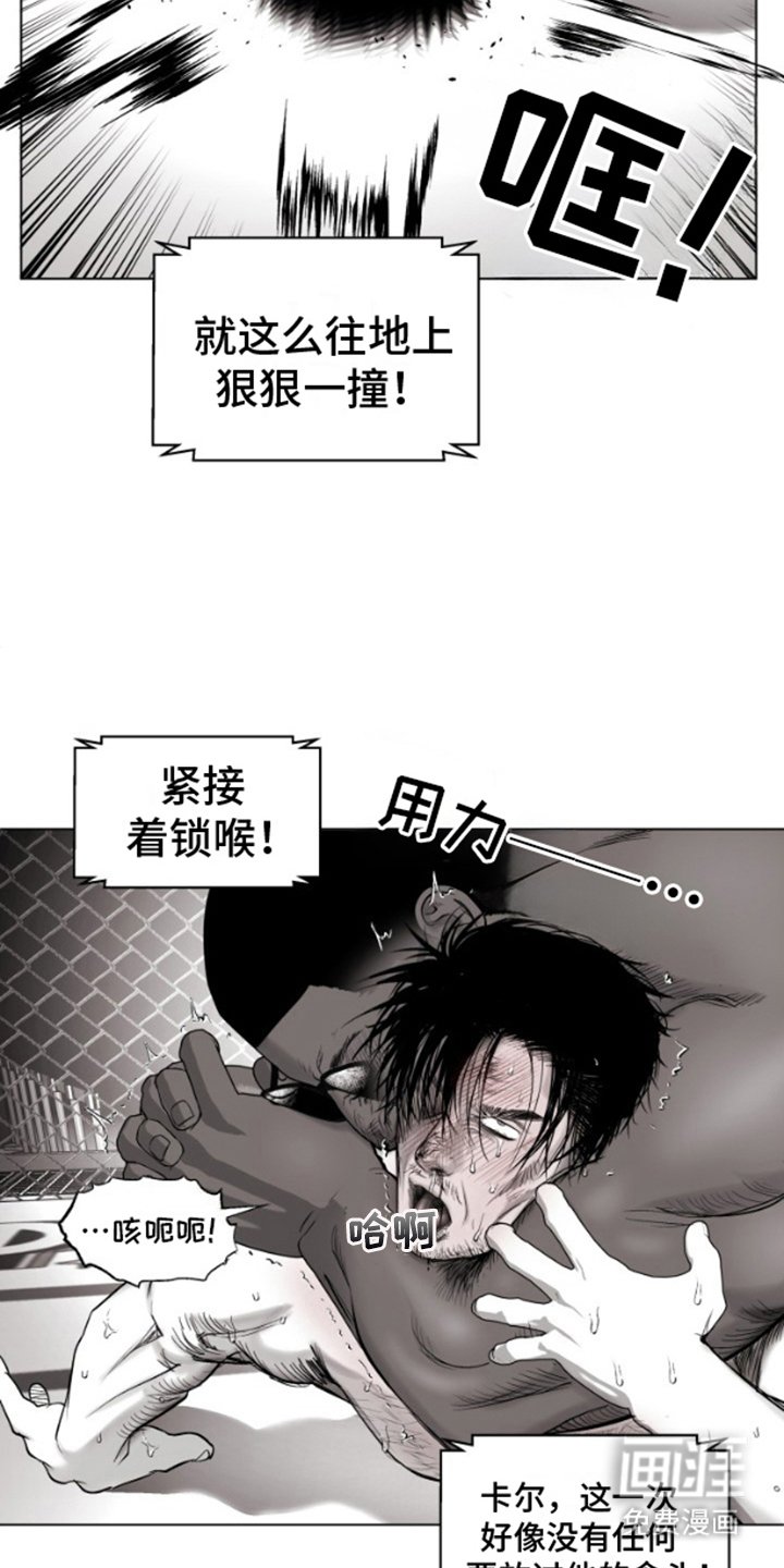 第10章： 输了