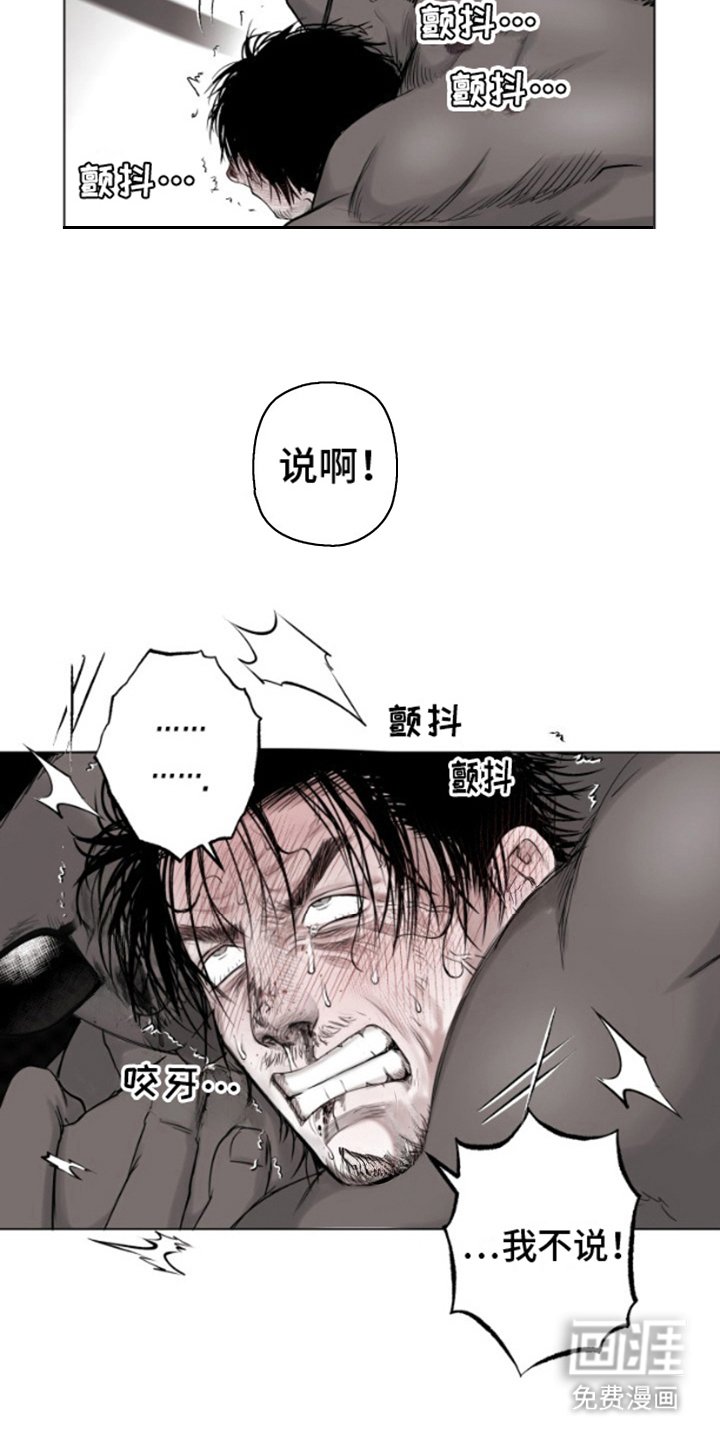 第10章： 输了