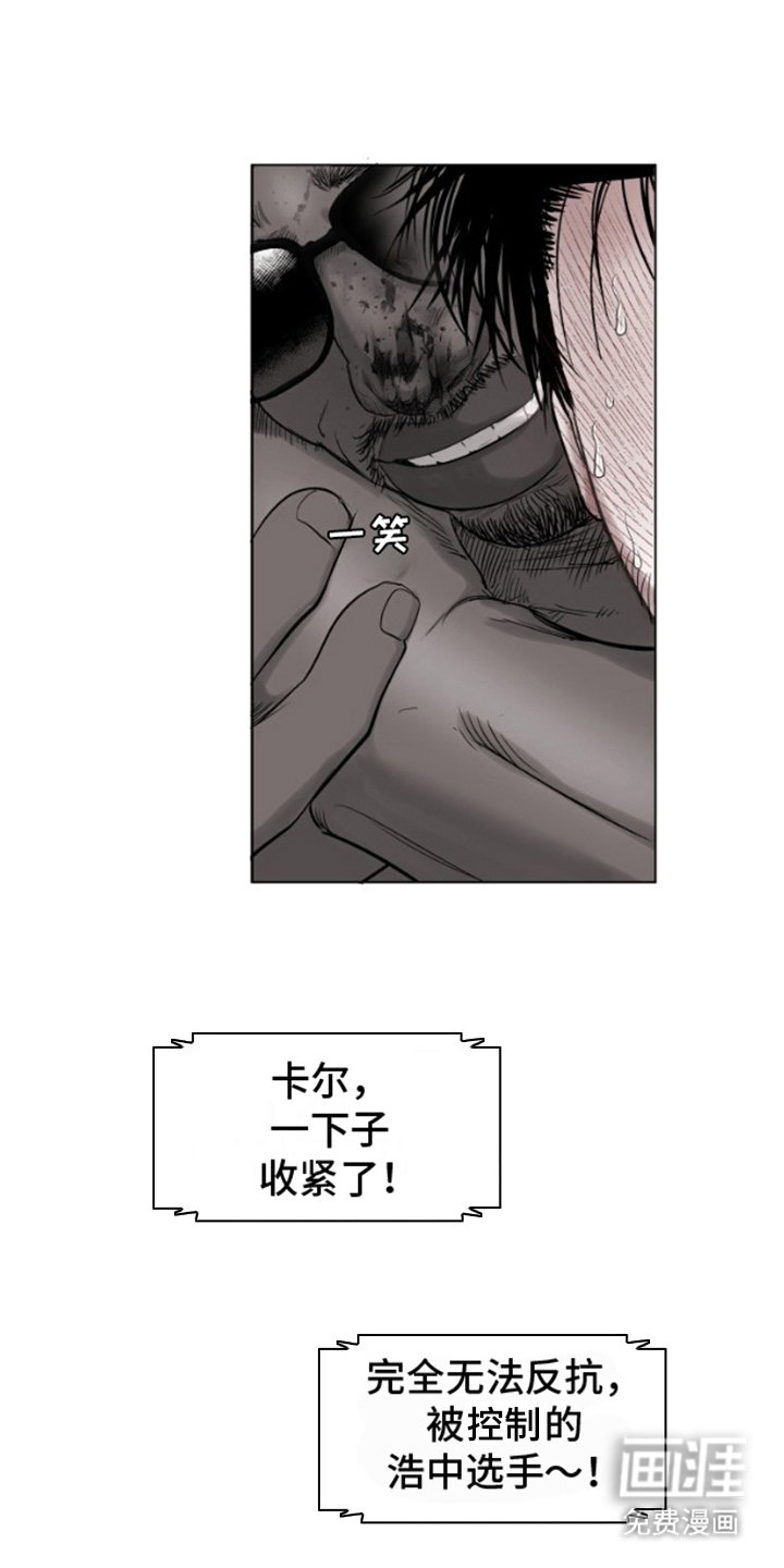 第10章： 输了