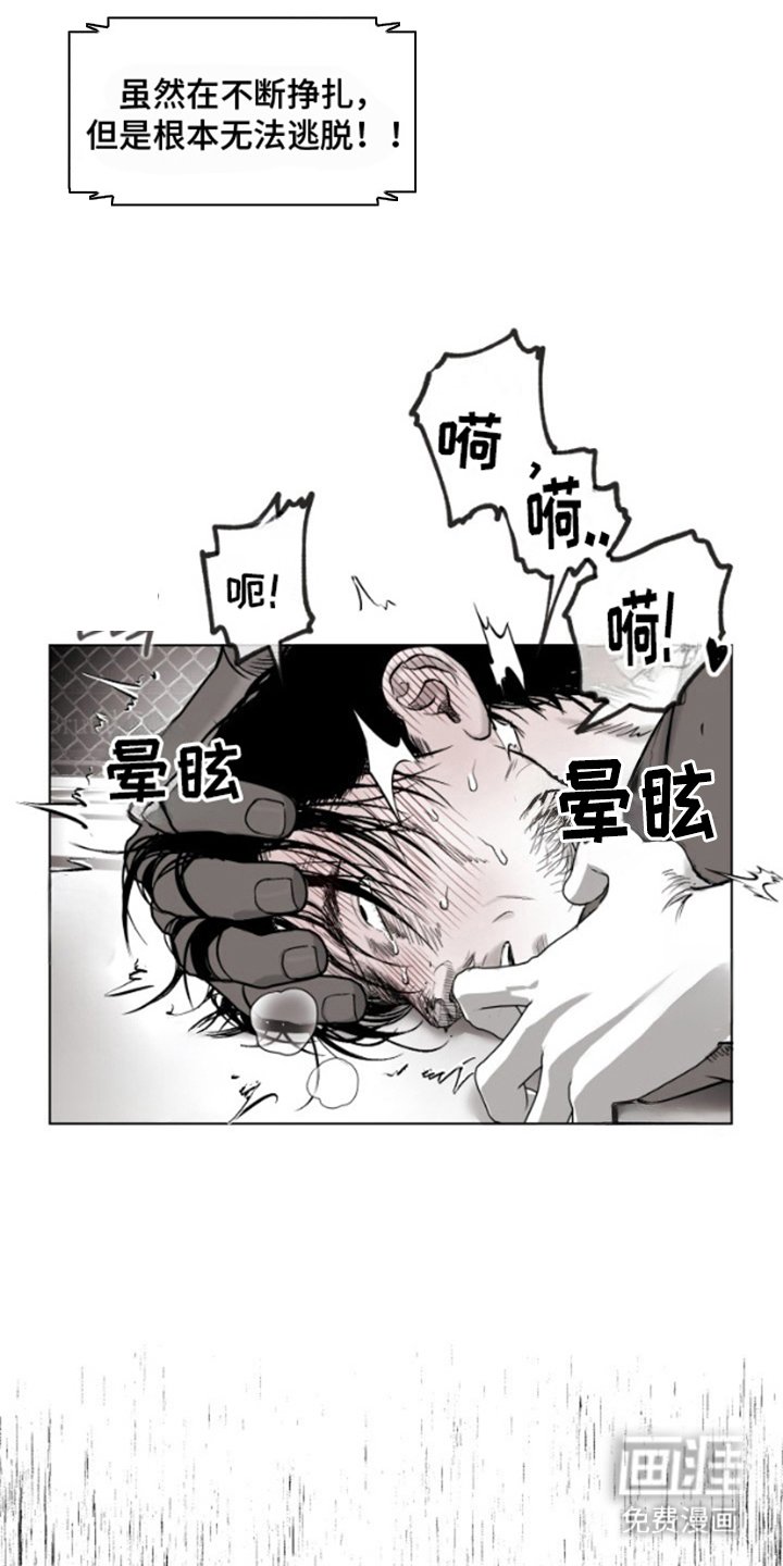 第10章： 输了