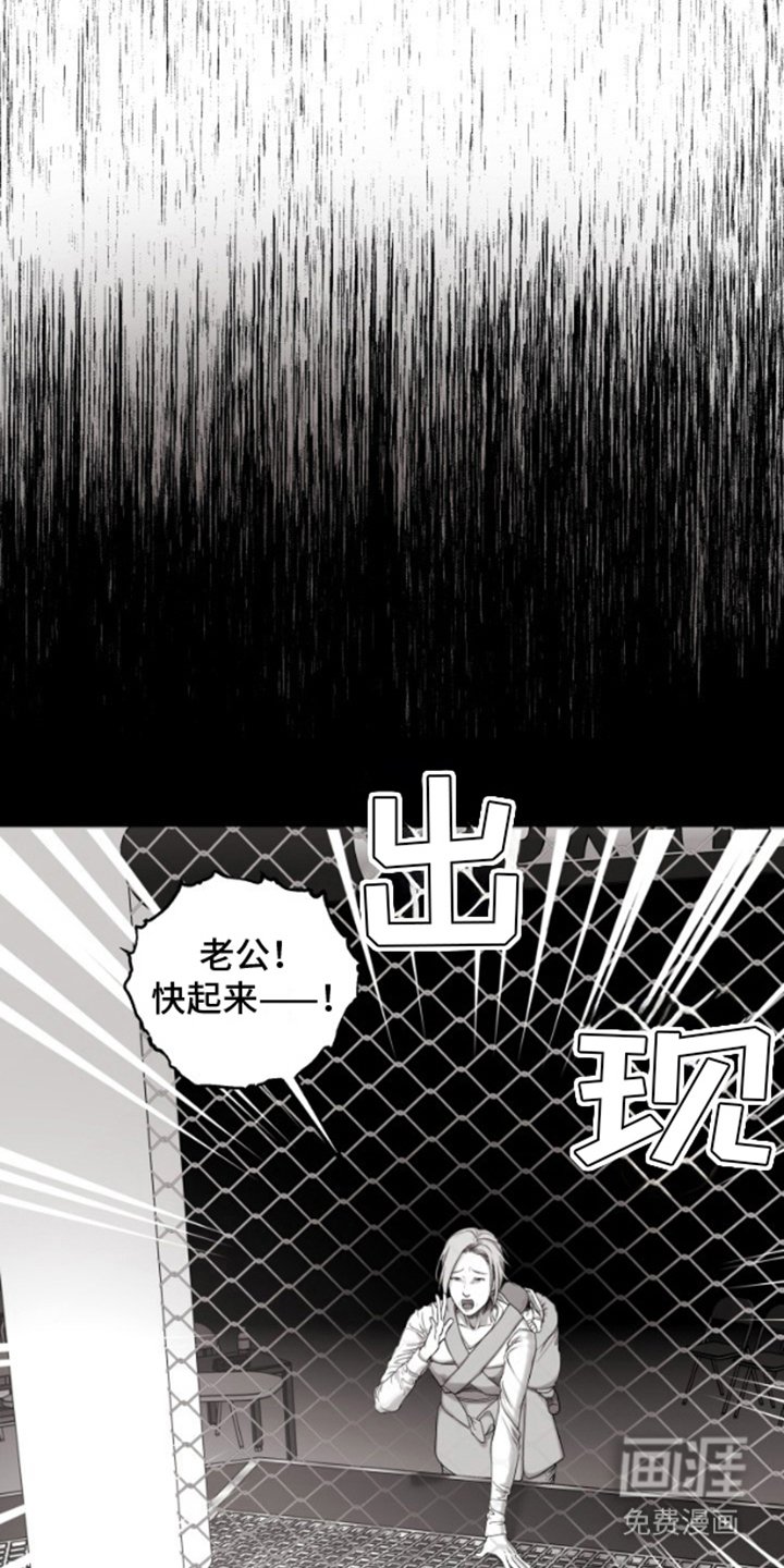 第10章： 输了