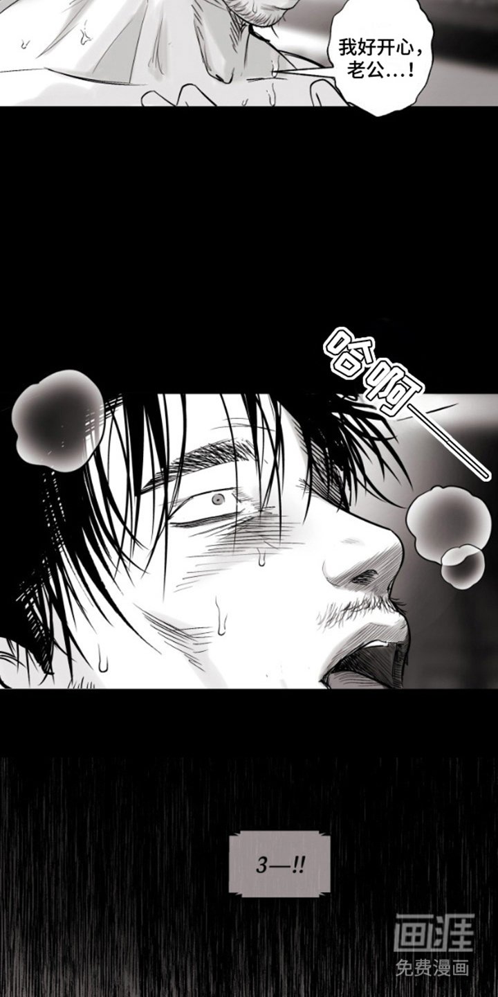 第10章： 输了