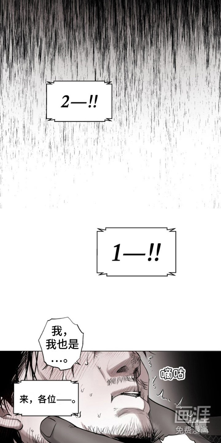 第10章： 输了