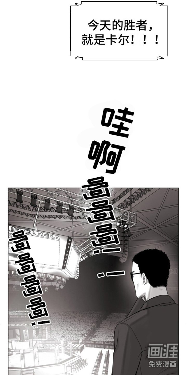 第10章： 输了