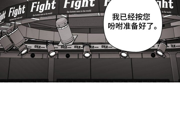 第10章： 输了