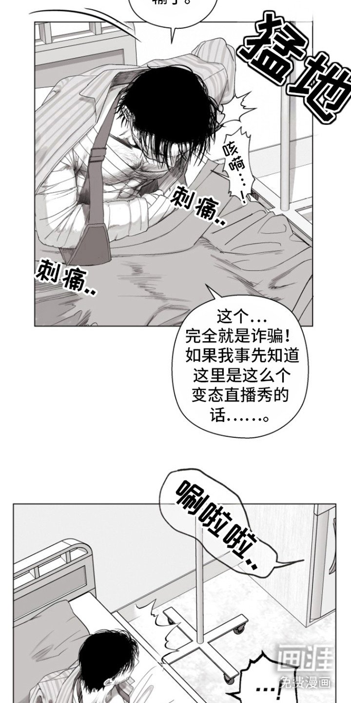 第11章：检查一下