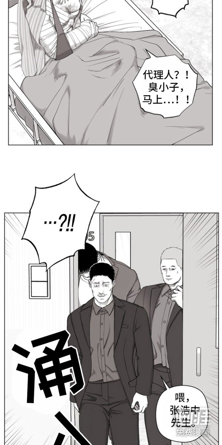 第11章：检查一下