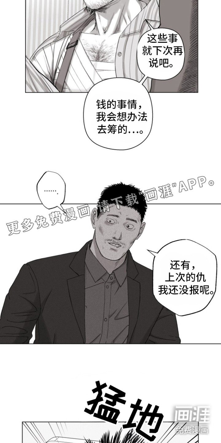 第11章：检查一下