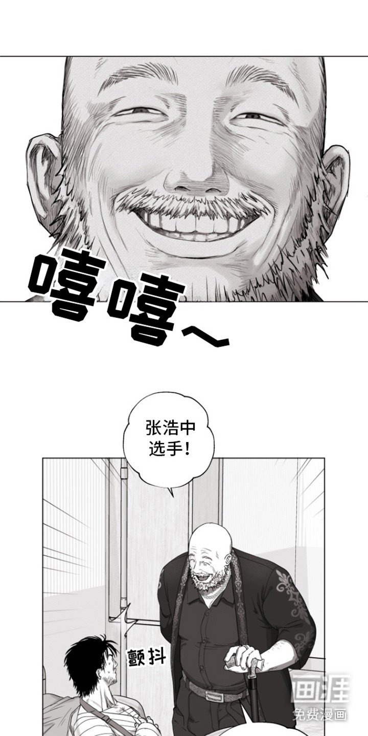 第12章：尊重点