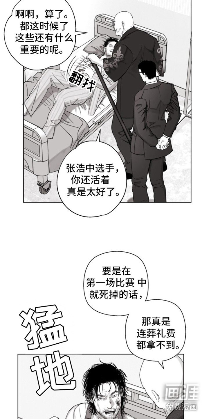 第12章：尊重点